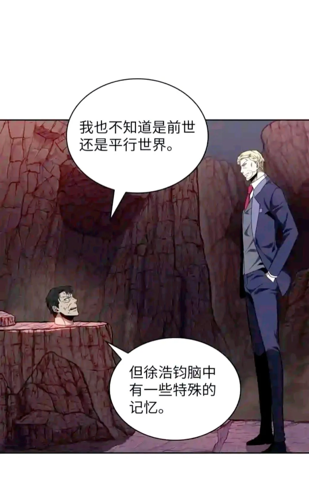293 回到住所 第71页