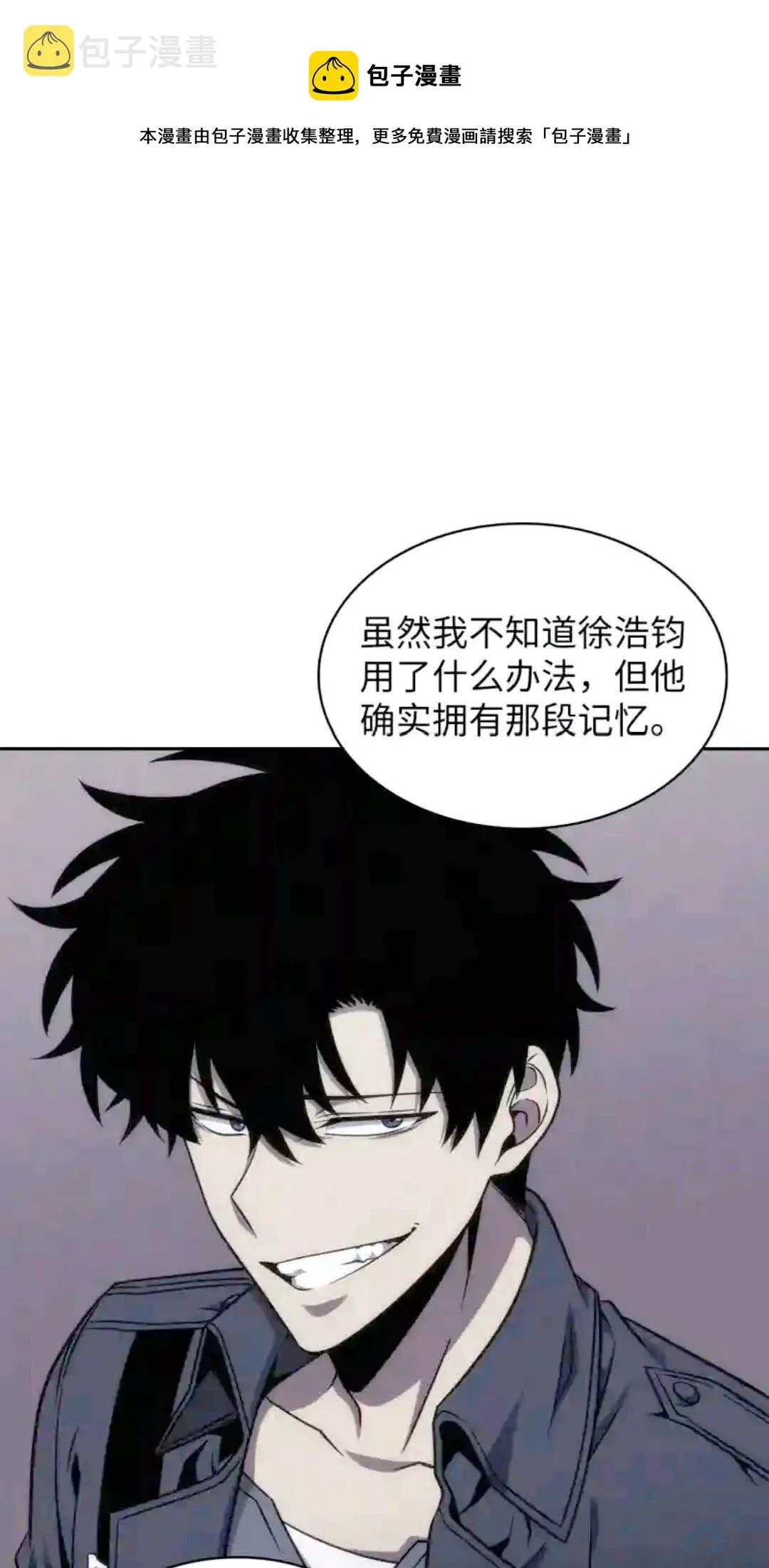 293 回到住所 第73页