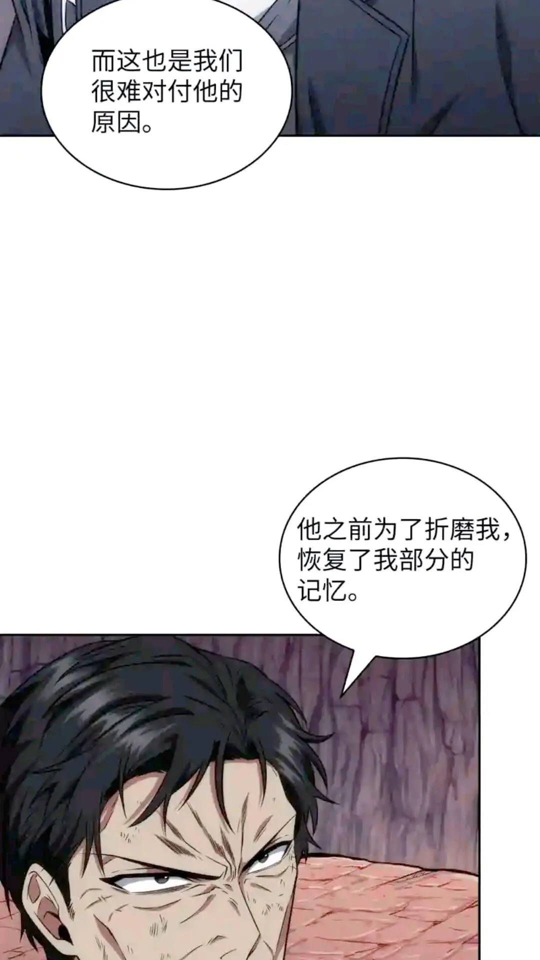 293 回到住所 第74页