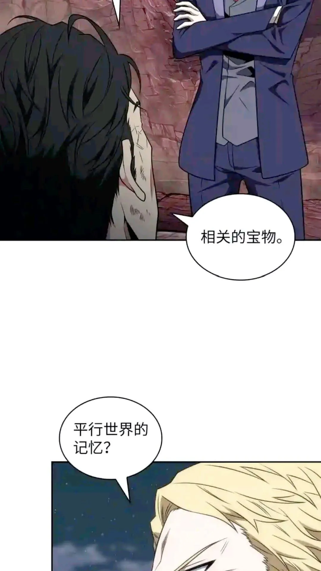 293 回到住所 第76页