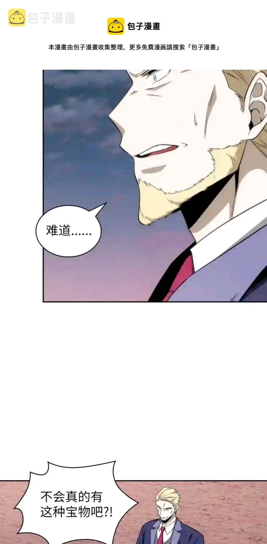 293 回到住所 第77页