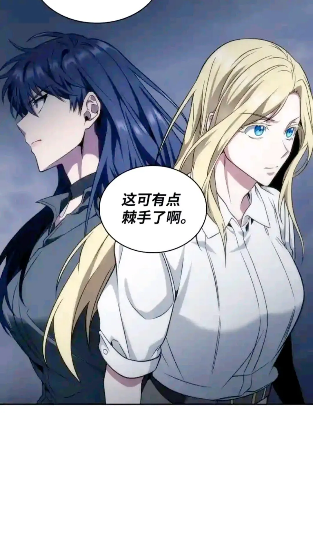 294 阿卡西记录 第15页