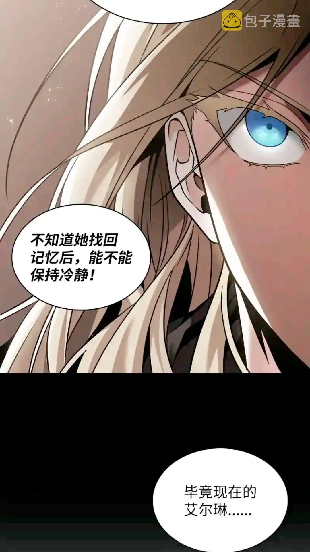 294 阿卡西记录 第22页