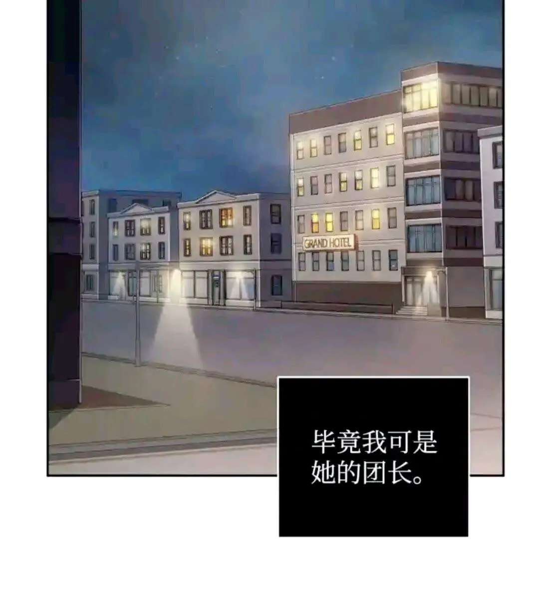 294 阿卡西记录 第34页