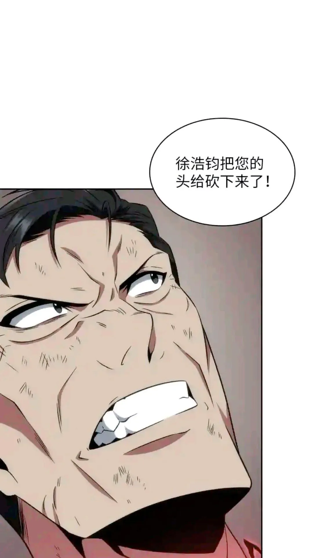 294 阿卡西记录 第40页