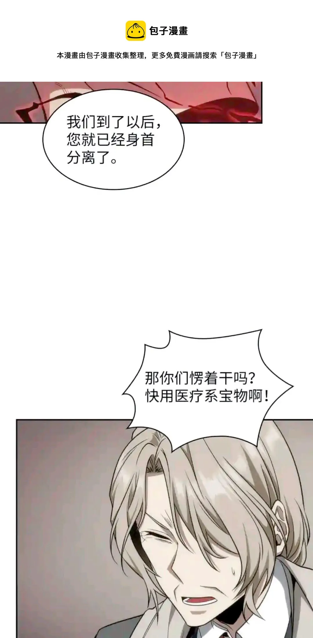 294 阿卡西记录 第41页