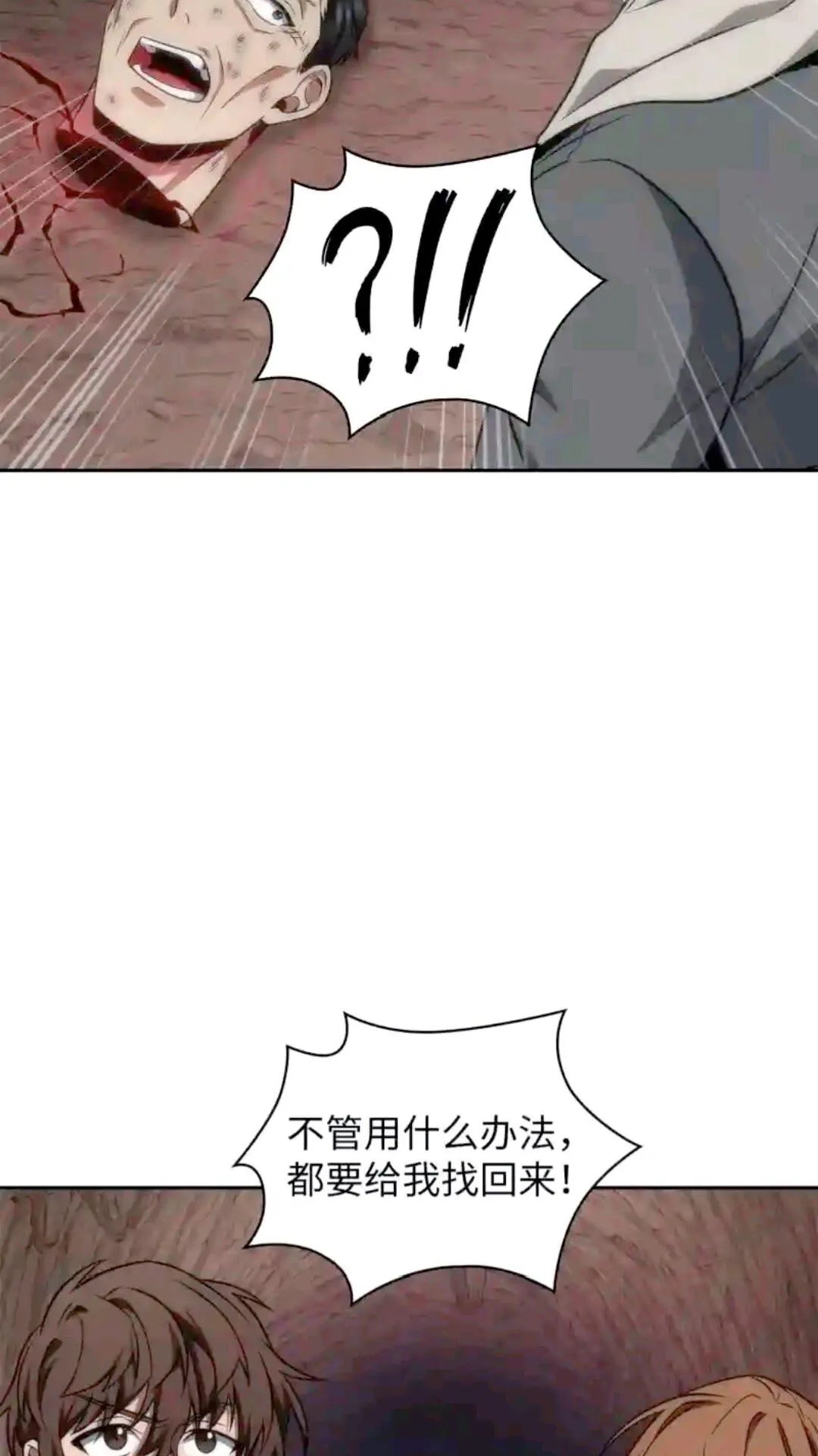 294 阿卡西记录 第43页