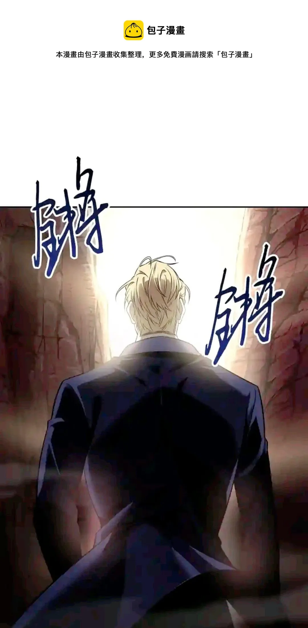 294 阿卡西记录 第53页