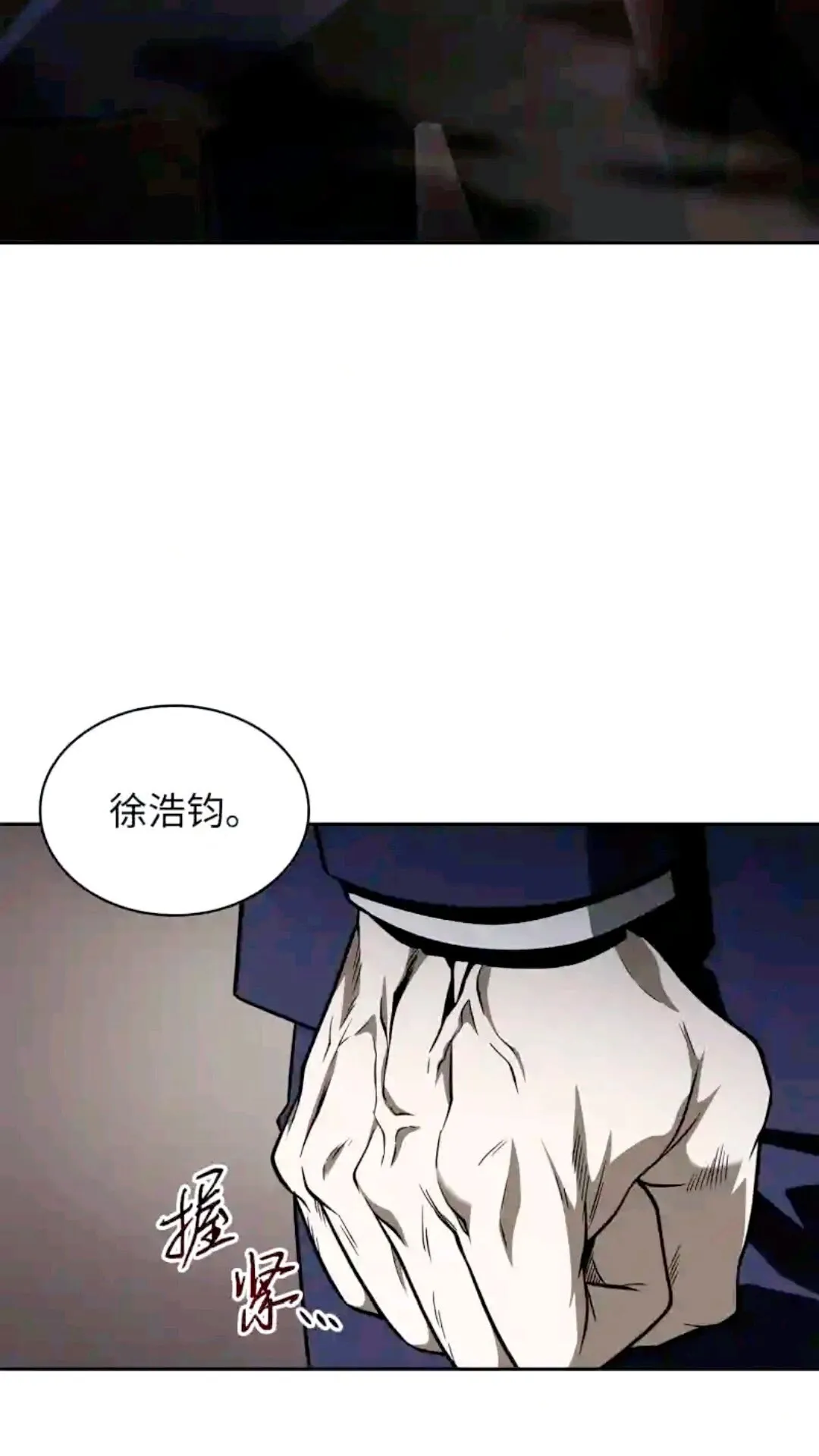 294 阿卡西记录 第54页