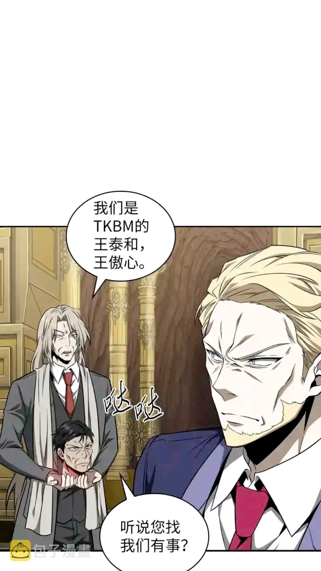 294 阿卡西记录 第55页