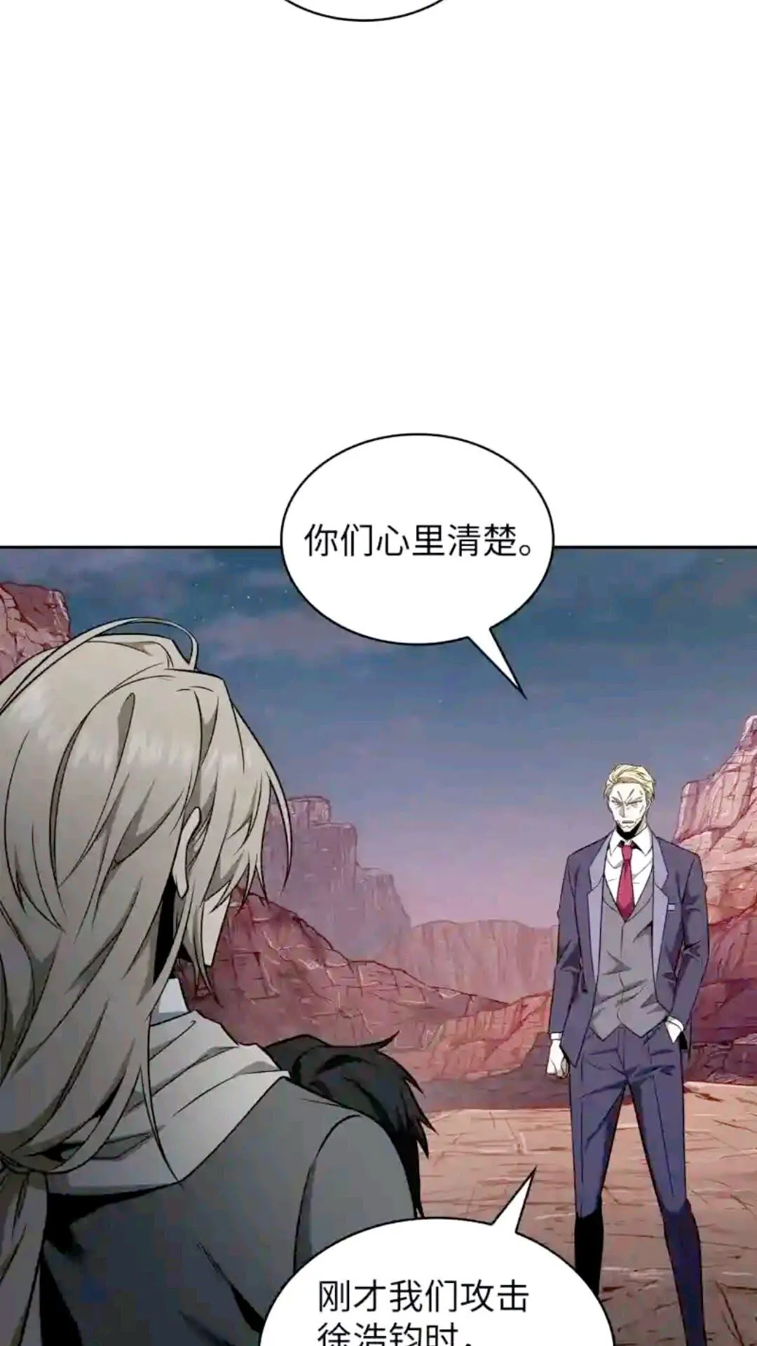 294 阿卡西记录 第56页