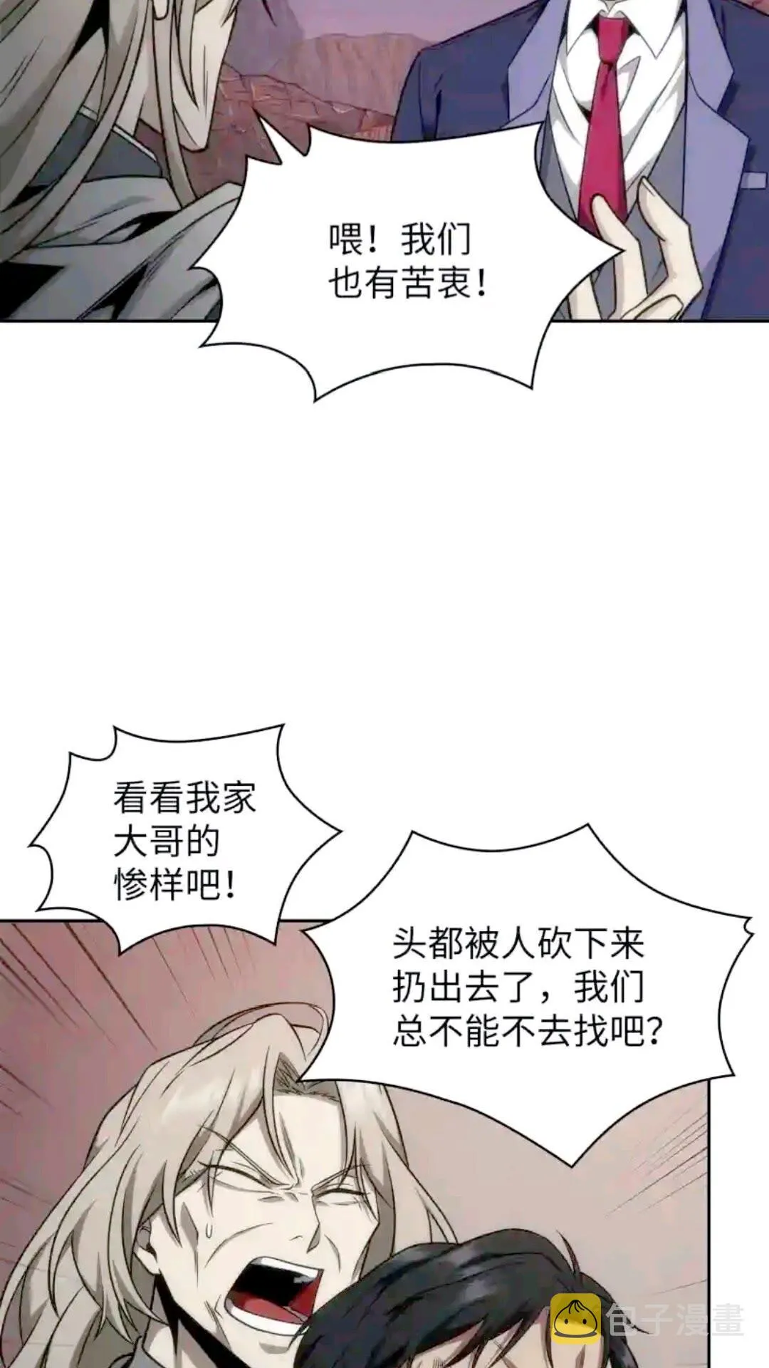 294 阿卡西记录 第58页