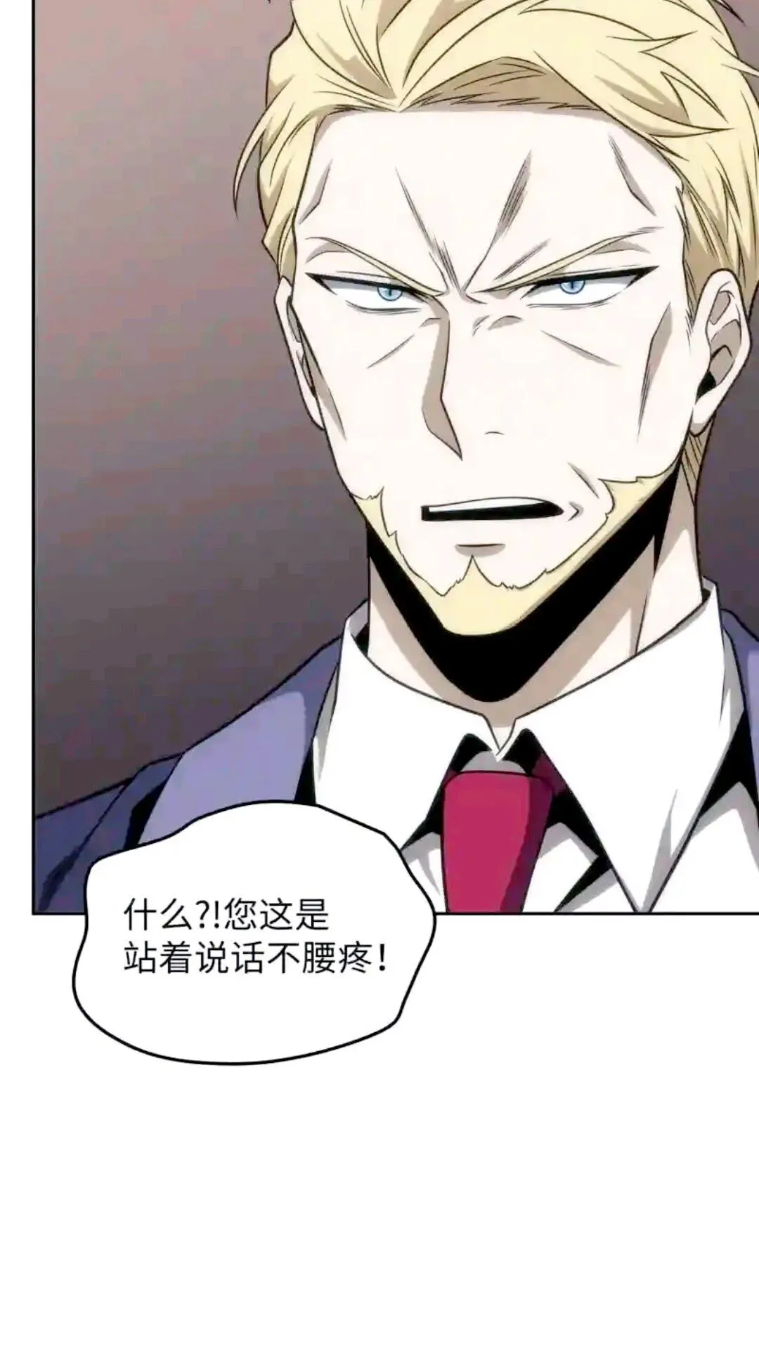 294 阿卡西记录 第60页