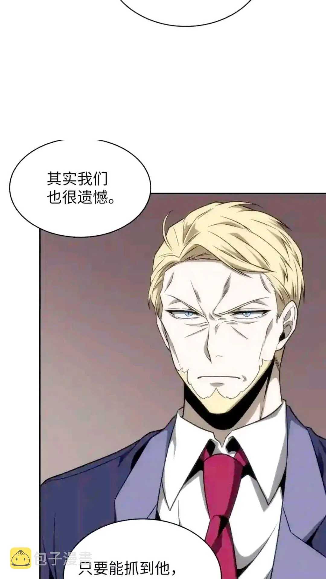 294 阿卡西记录 第63页