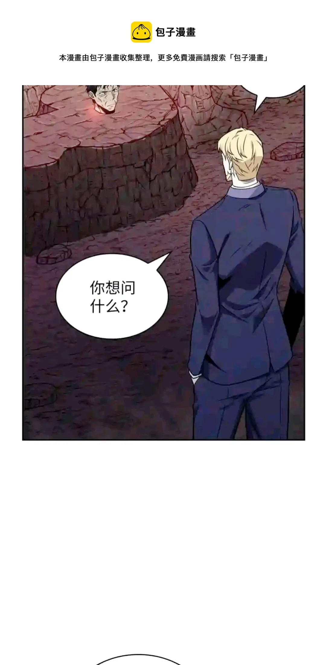 294 阿卡西记录 第69页