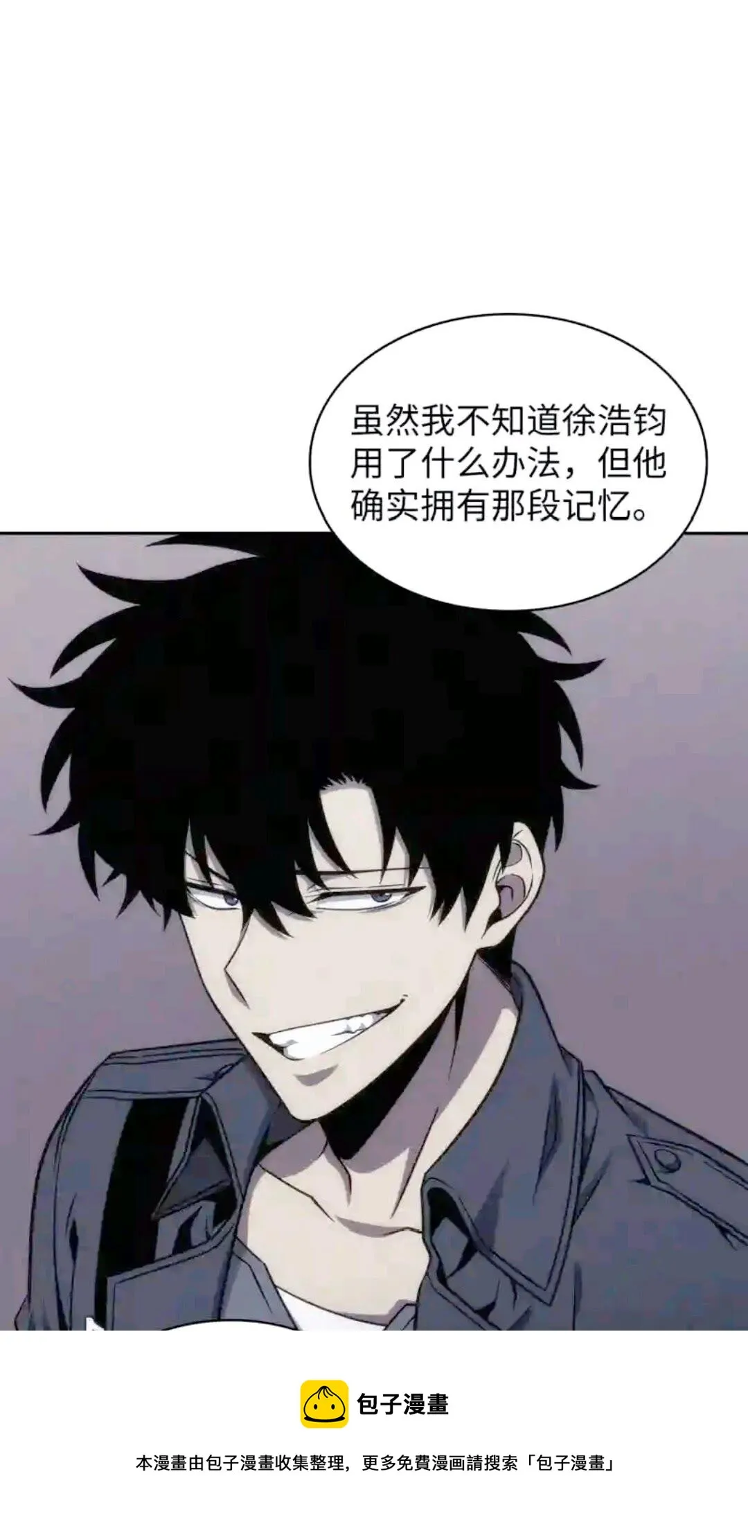 294 阿卡西记录 第73页