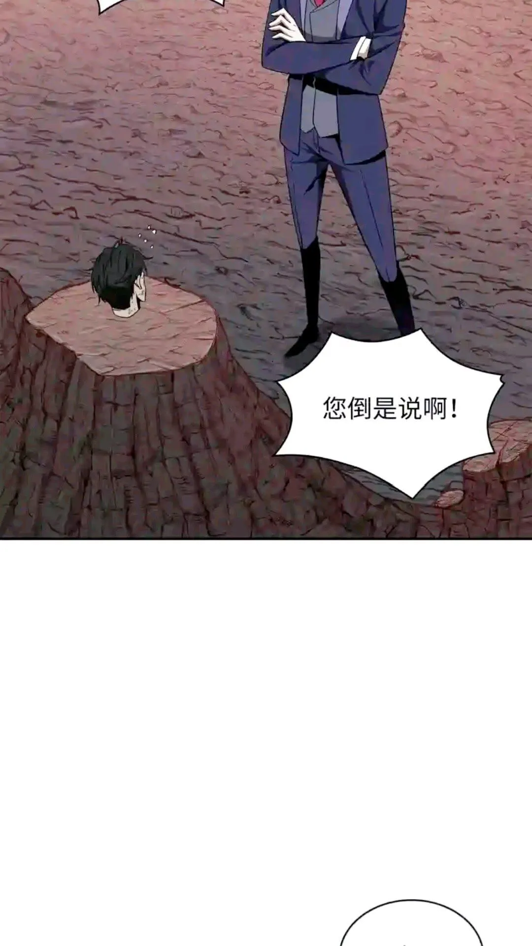 294 阿卡西记录 第78页