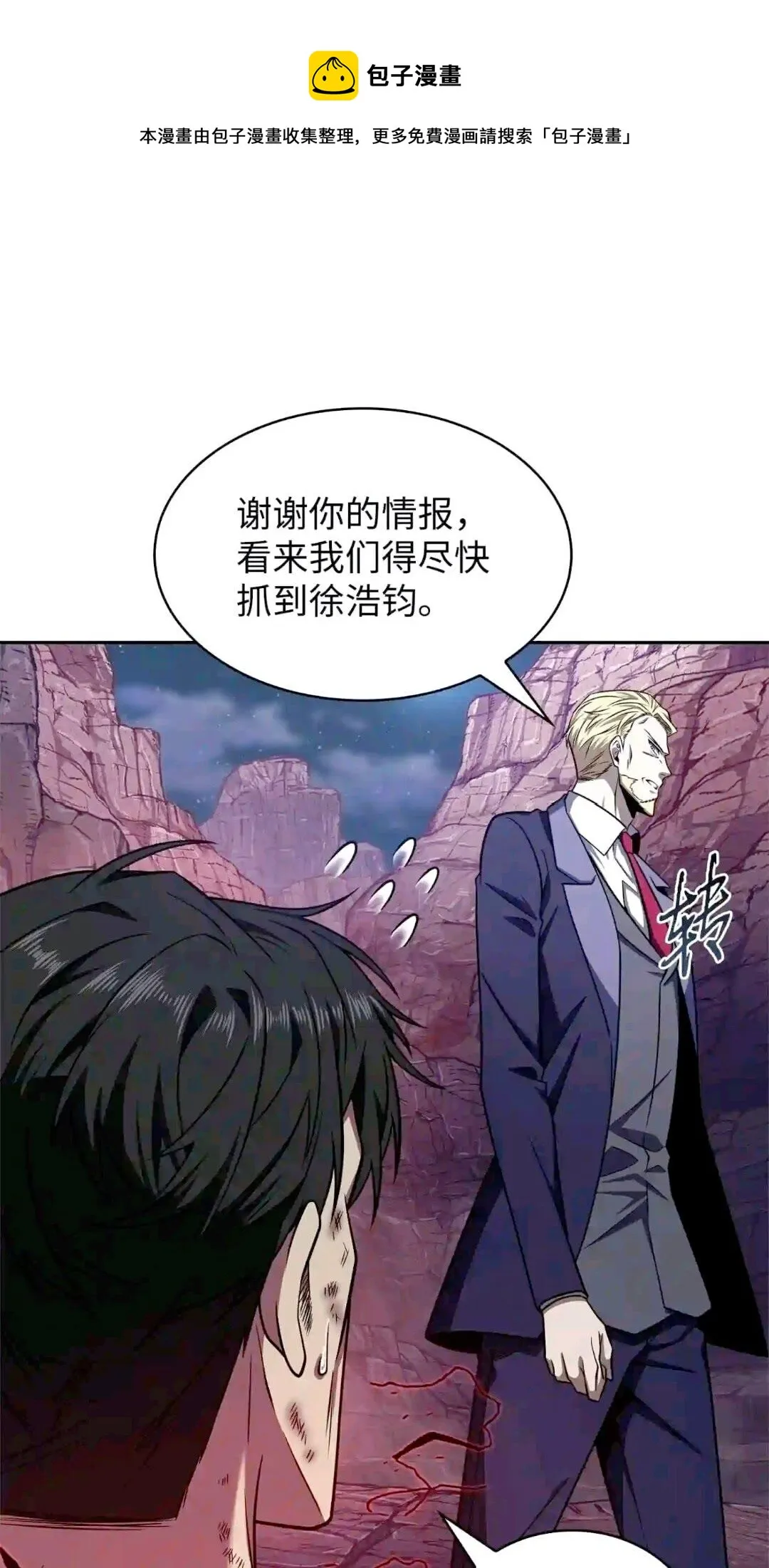 295 恢复贪欲 第5页