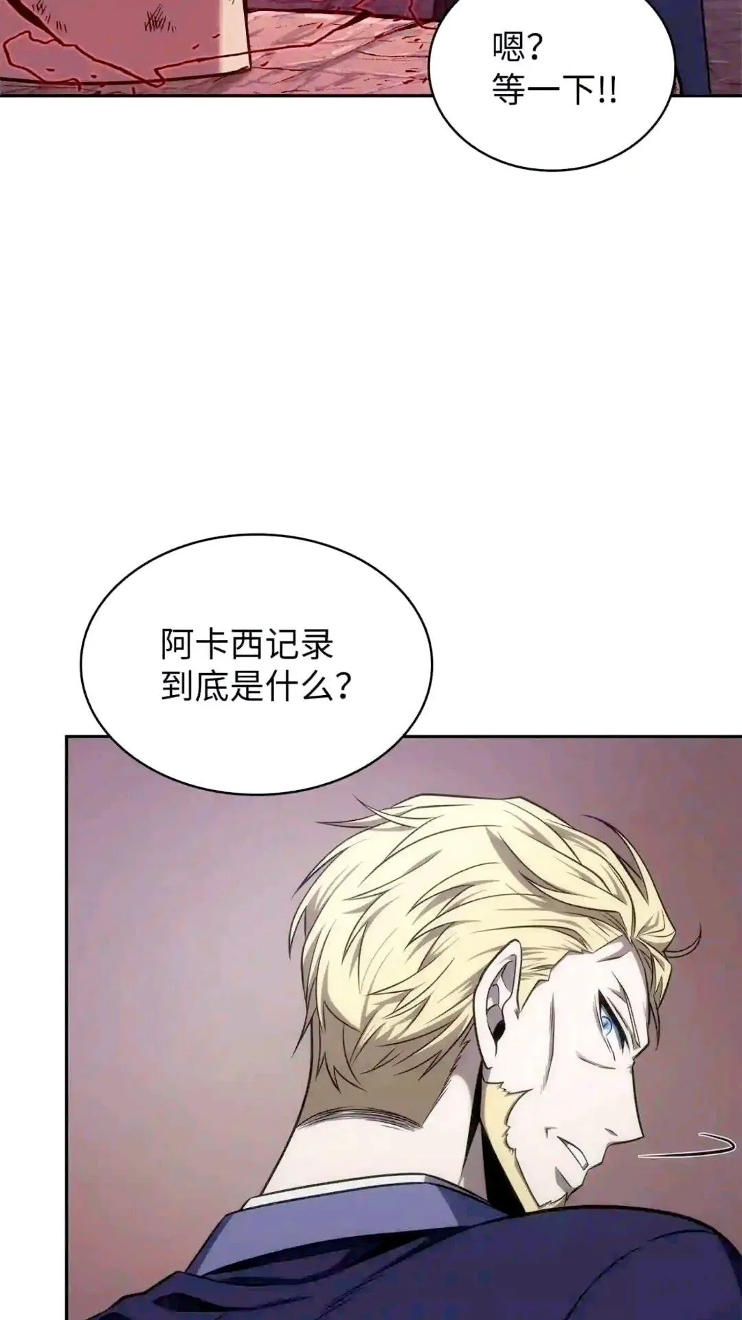 295 恢复贪欲 第6页