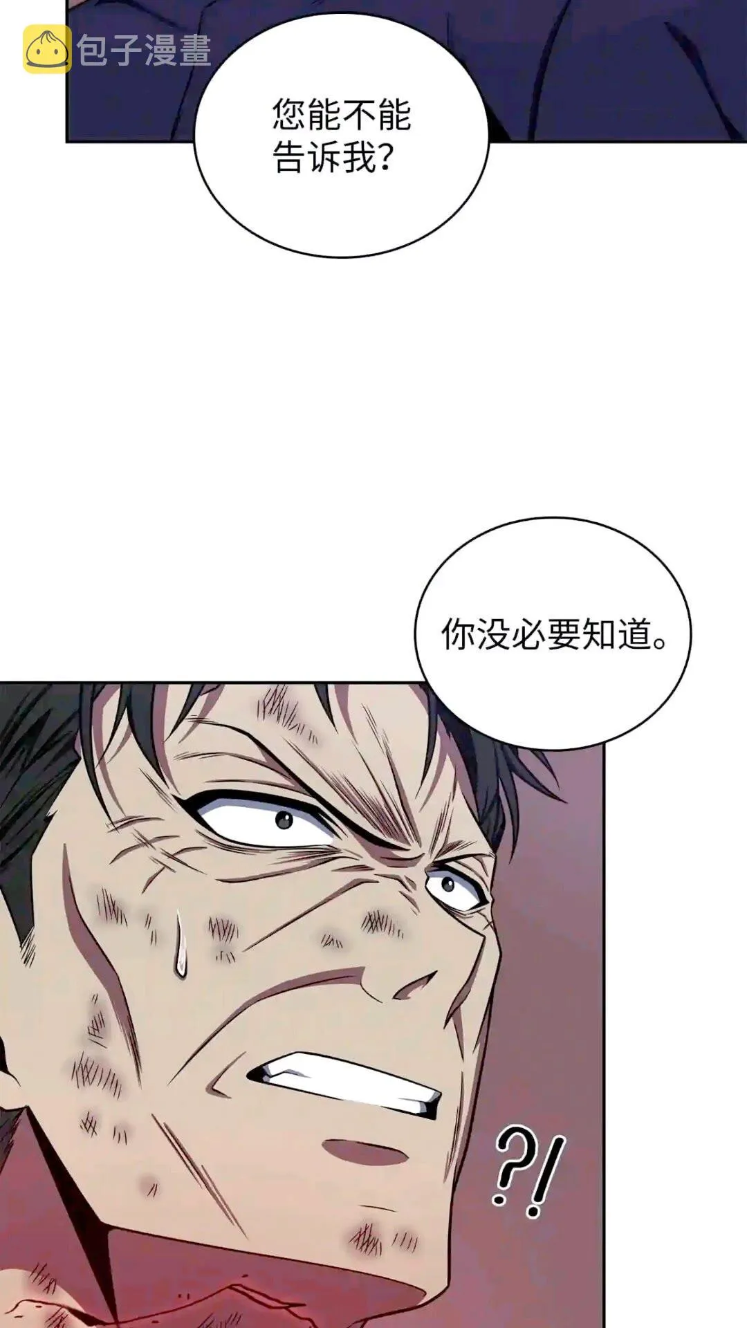 295 恢复贪欲 第7页