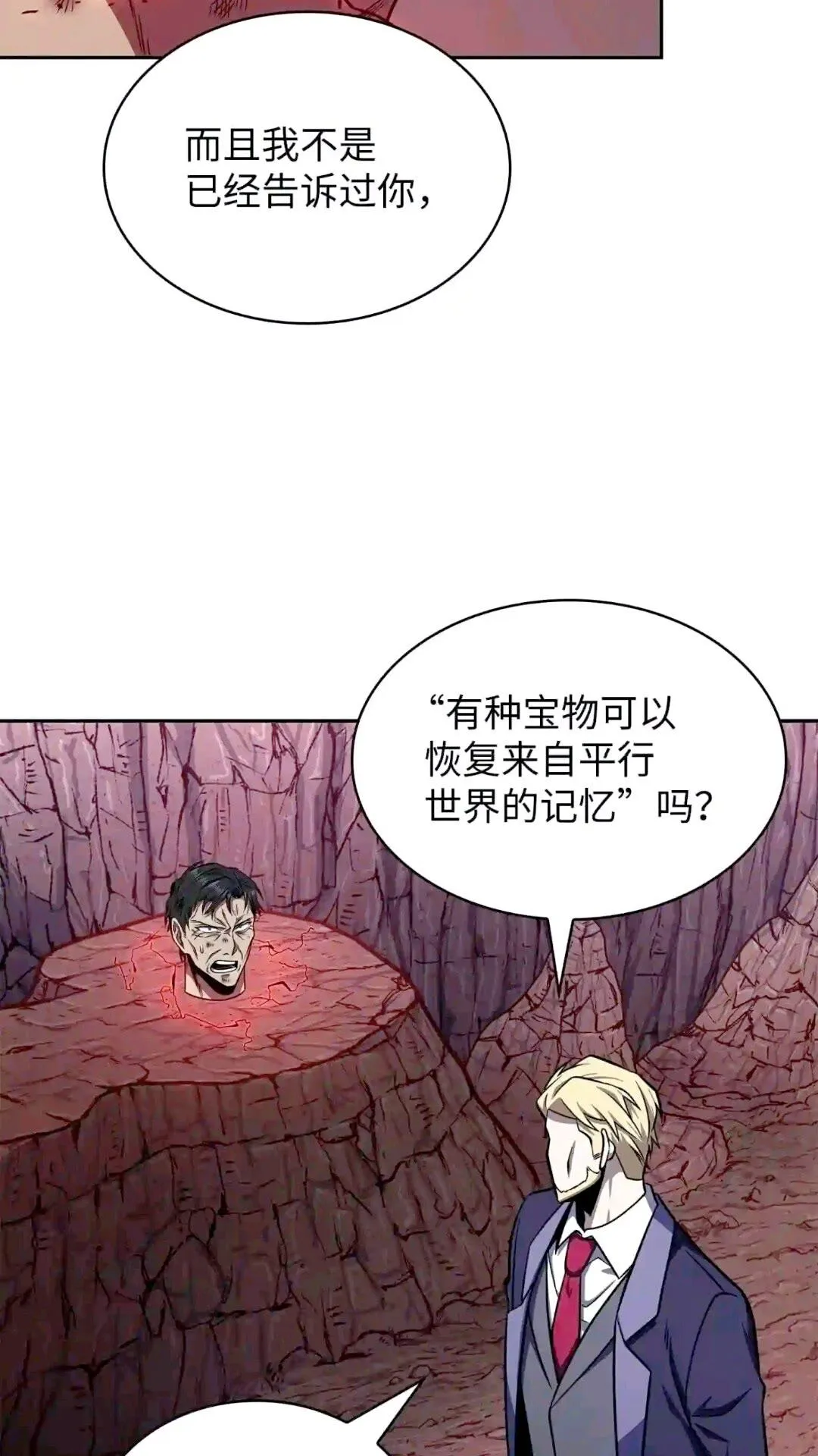 295 恢复贪欲 第8页