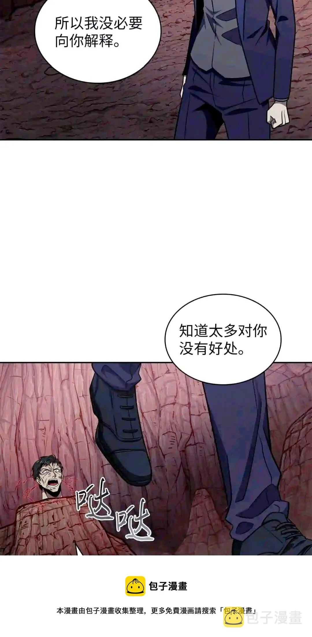 295 恢复贪欲 第9页