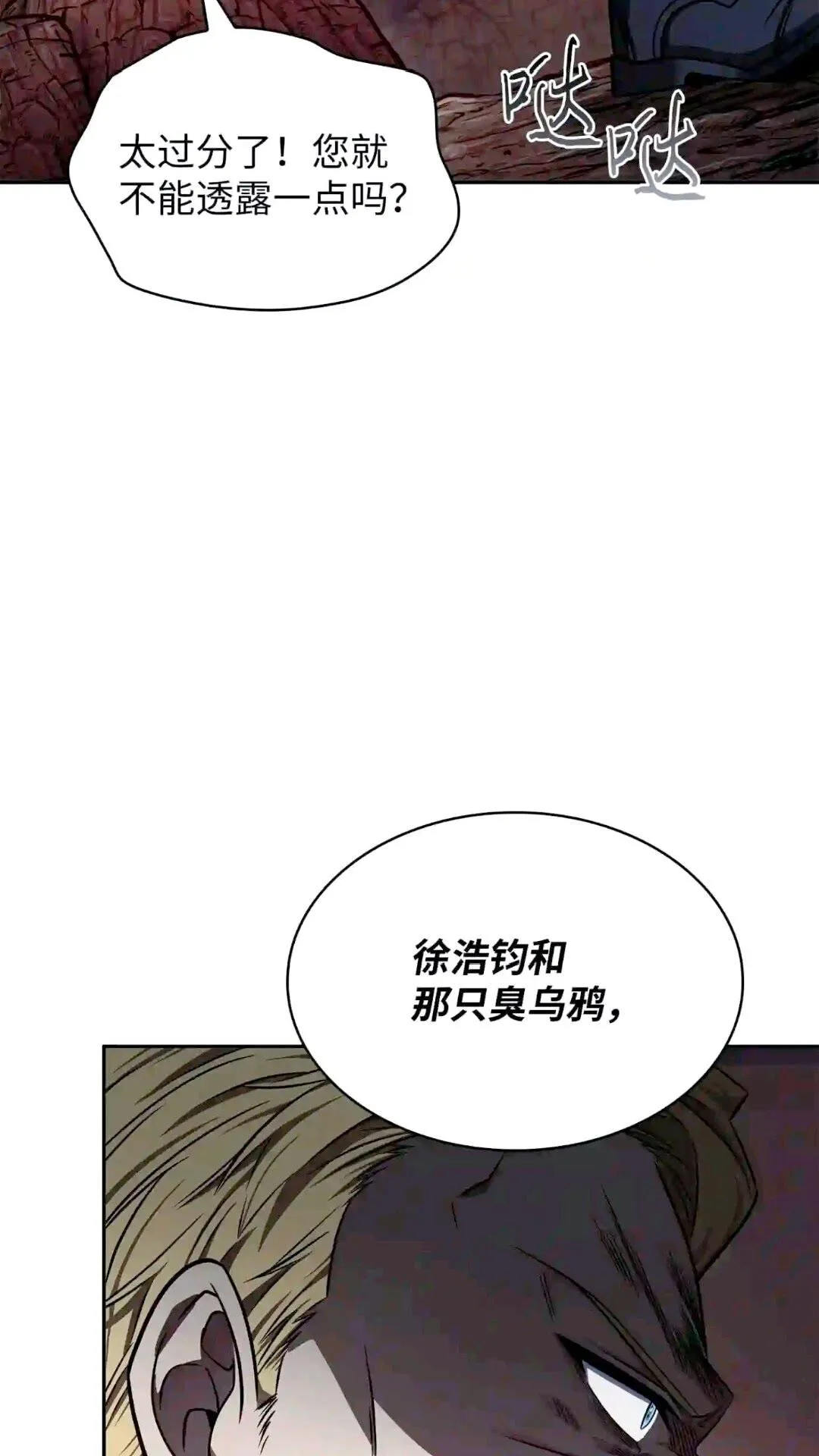 295 恢复贪欲 第10页