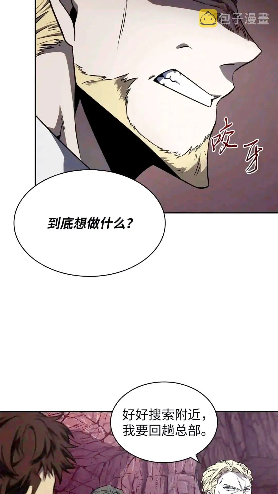295 恢复贪欲 第11页