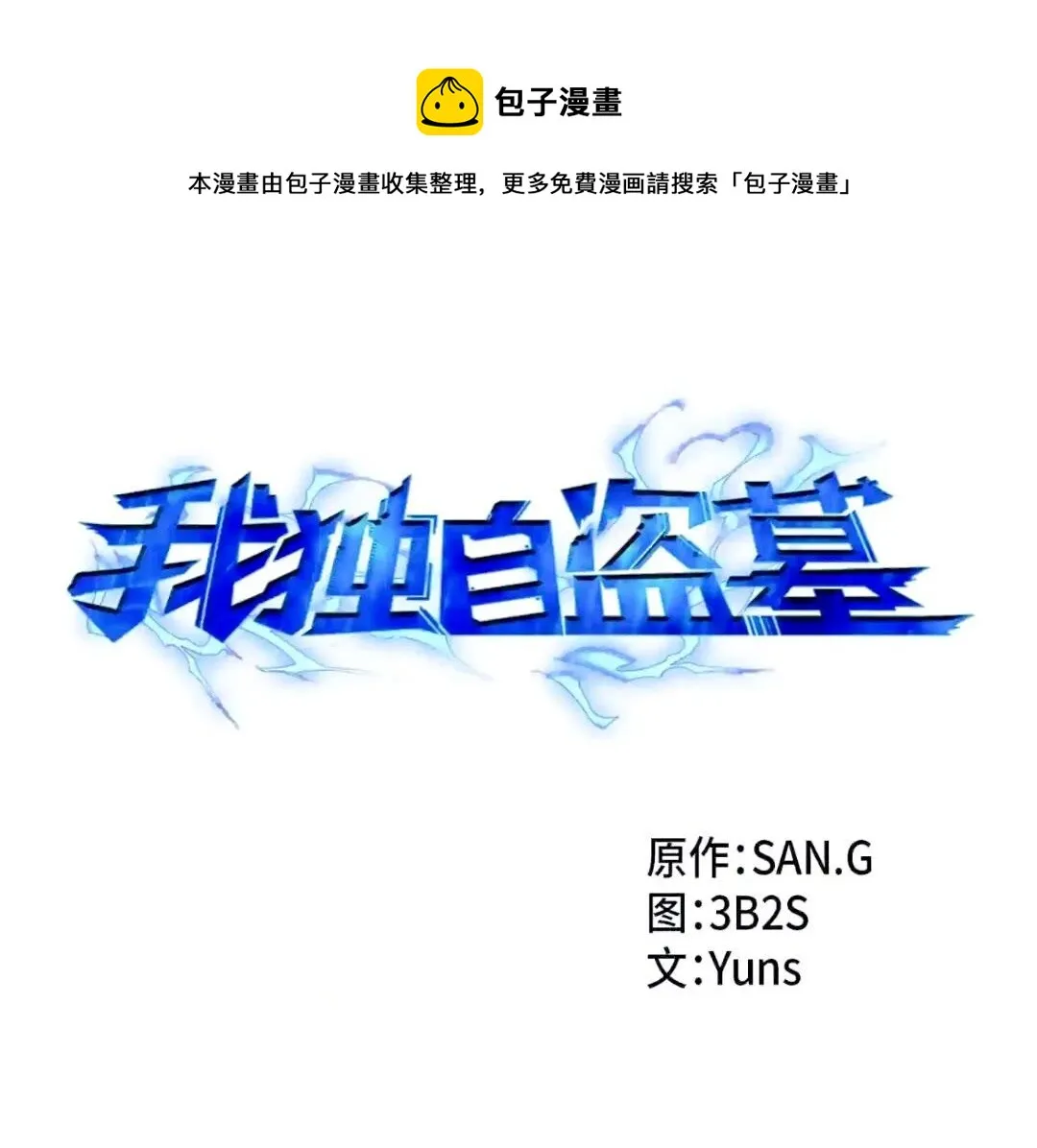 295 恢复贪欲 第13页