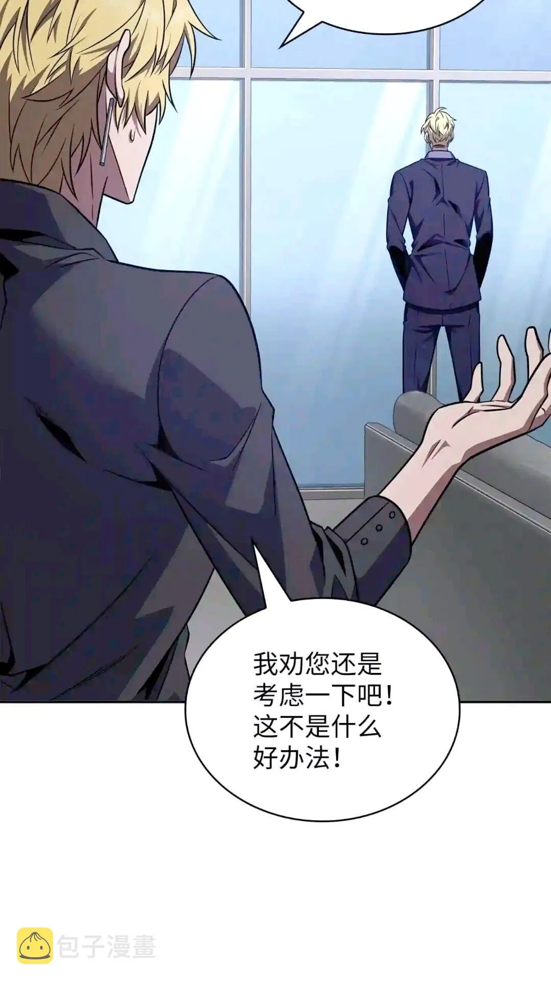 295 恢复贪欲 第16页