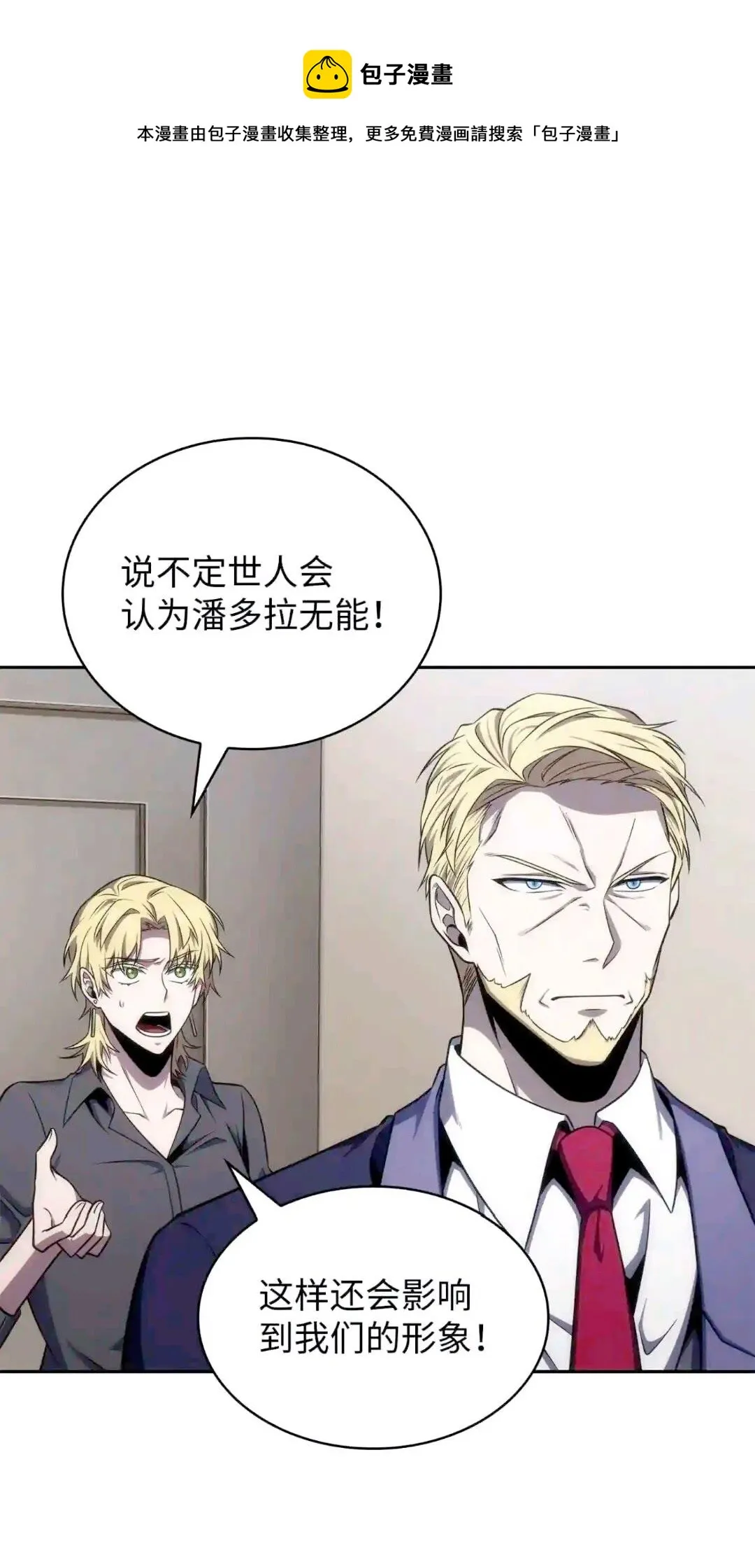 295 恢复贪欲 第17页