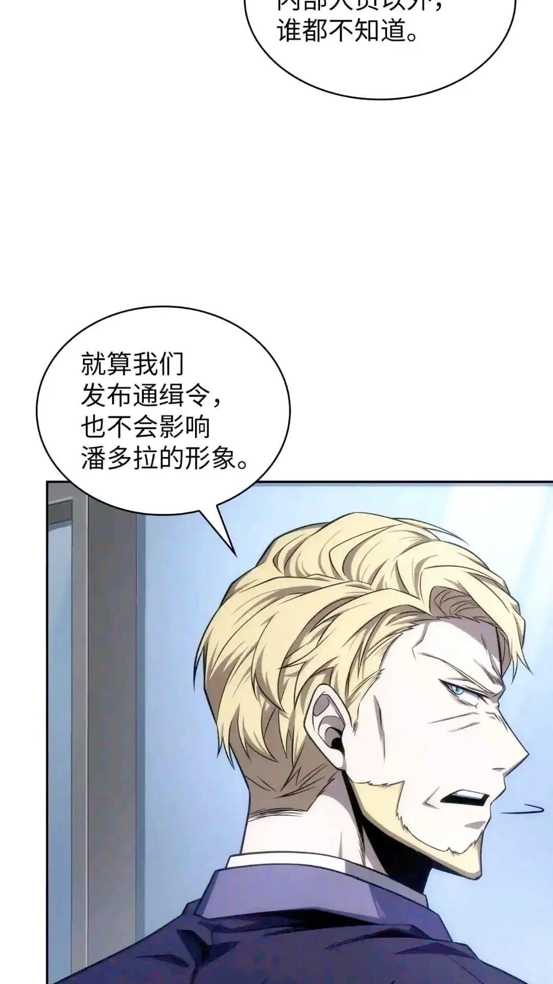 295 恢复贪欲 第19页