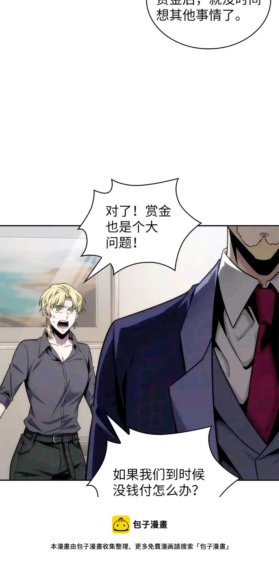 295 恢复贪欲 第21页