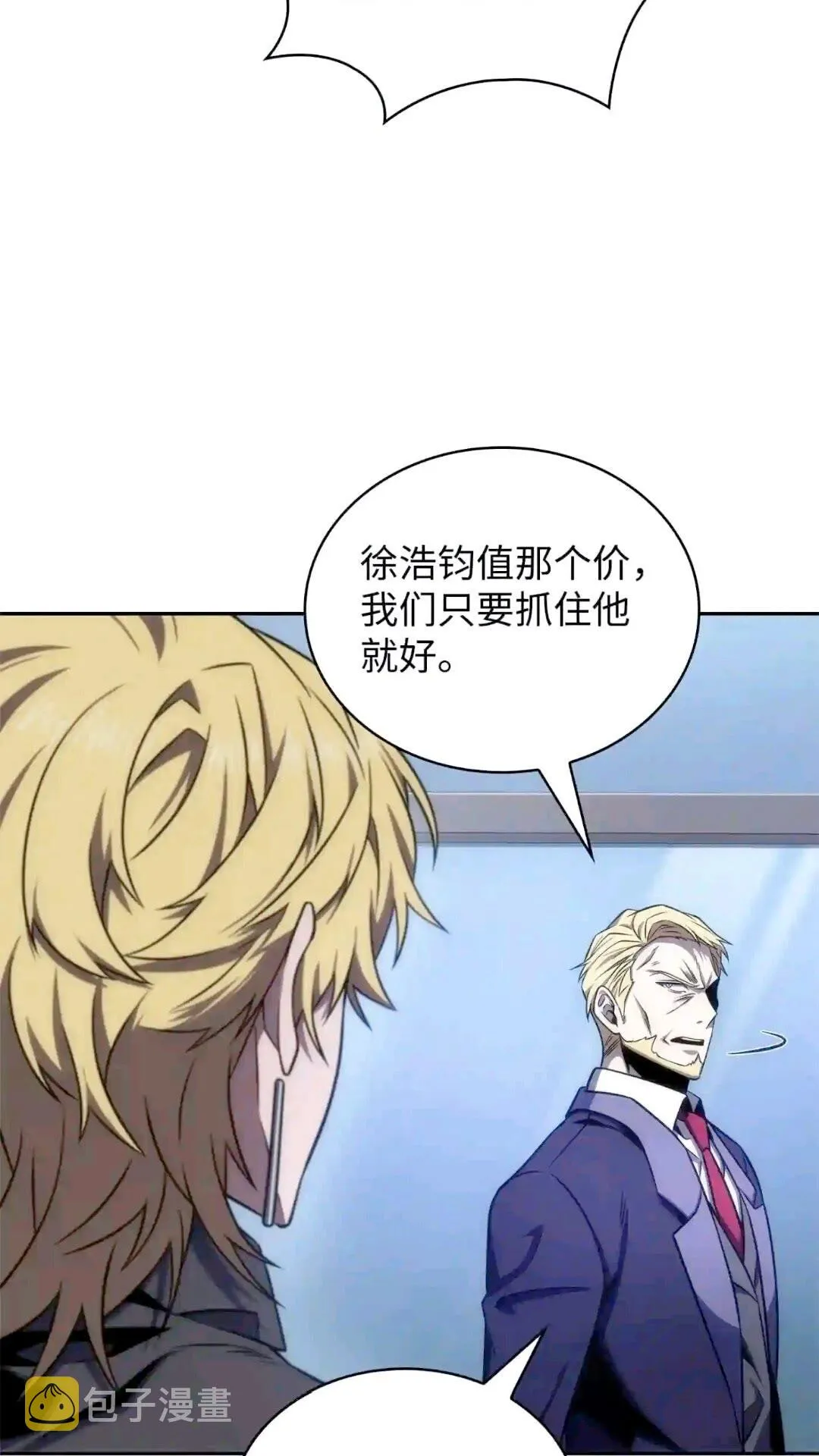 295 恢复贪欲 第22页