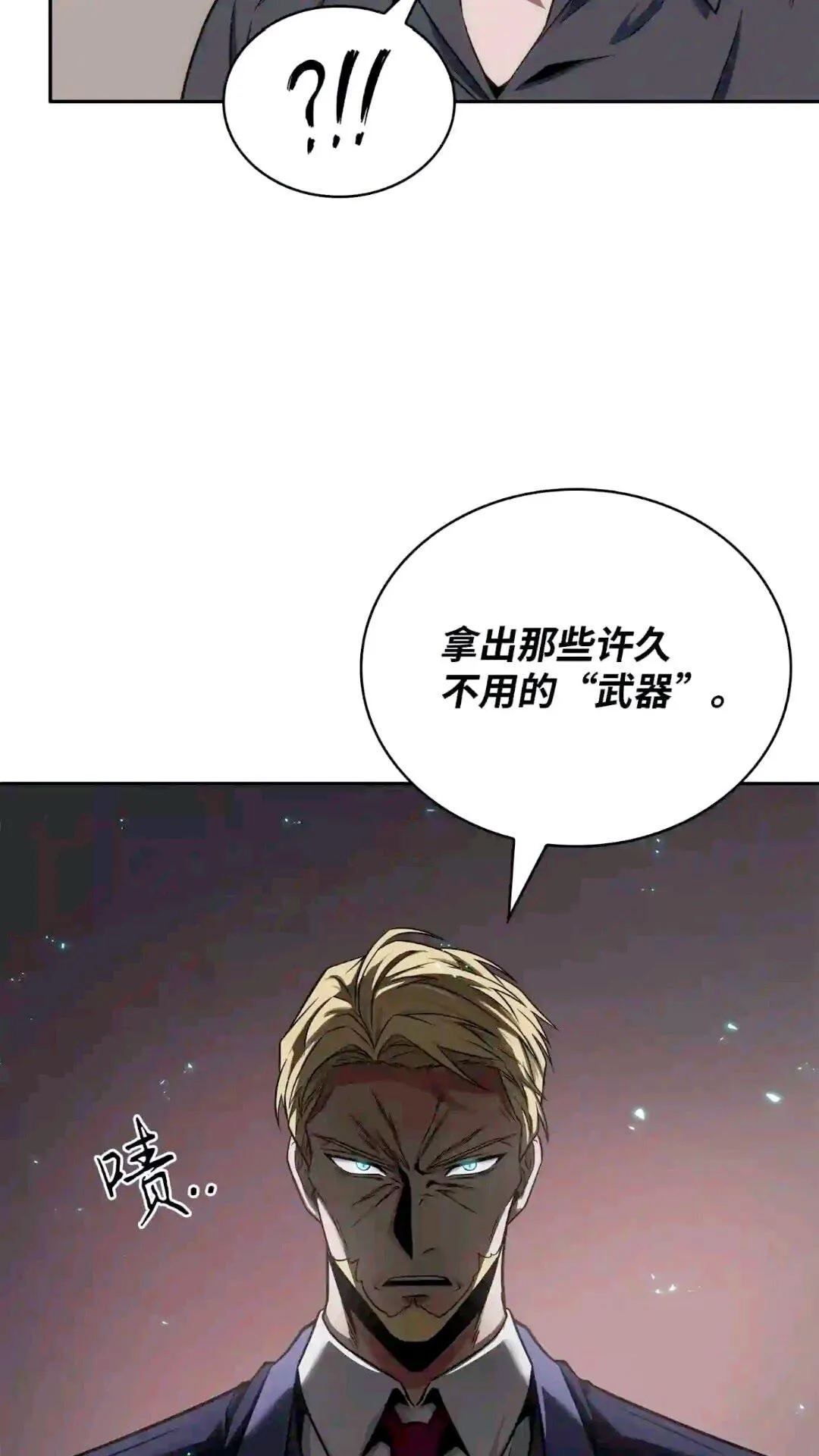 295 恢复贪欲 第26页