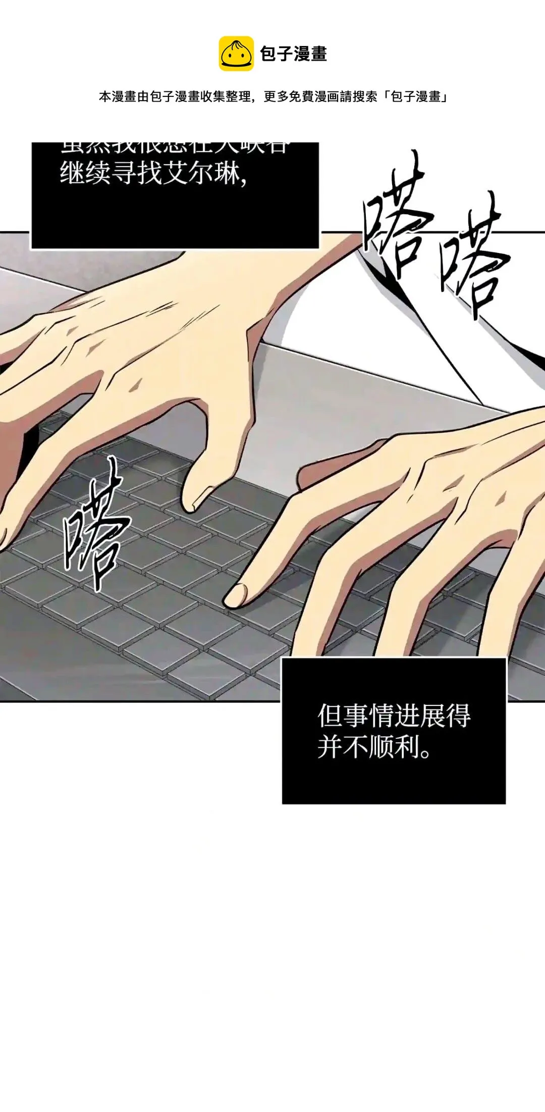 295 恢复贪欲 第29页