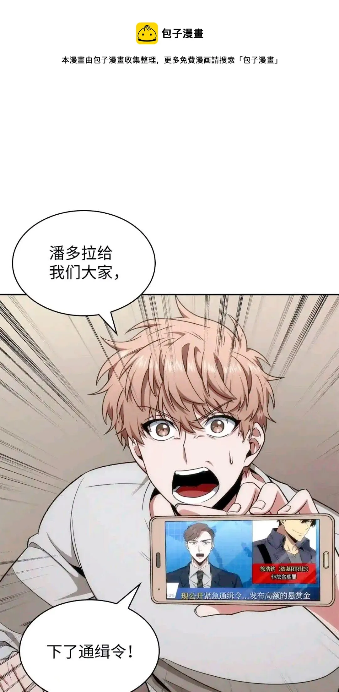 295 恢复贪欲 第37页