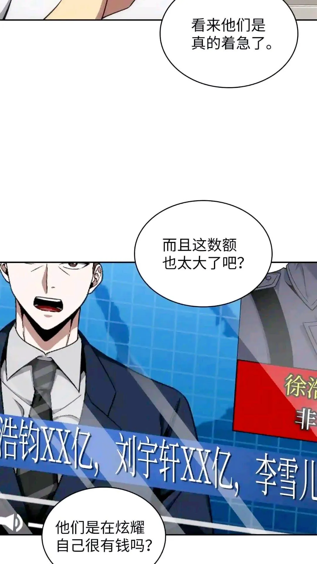 295 恢复贪欲 第39页