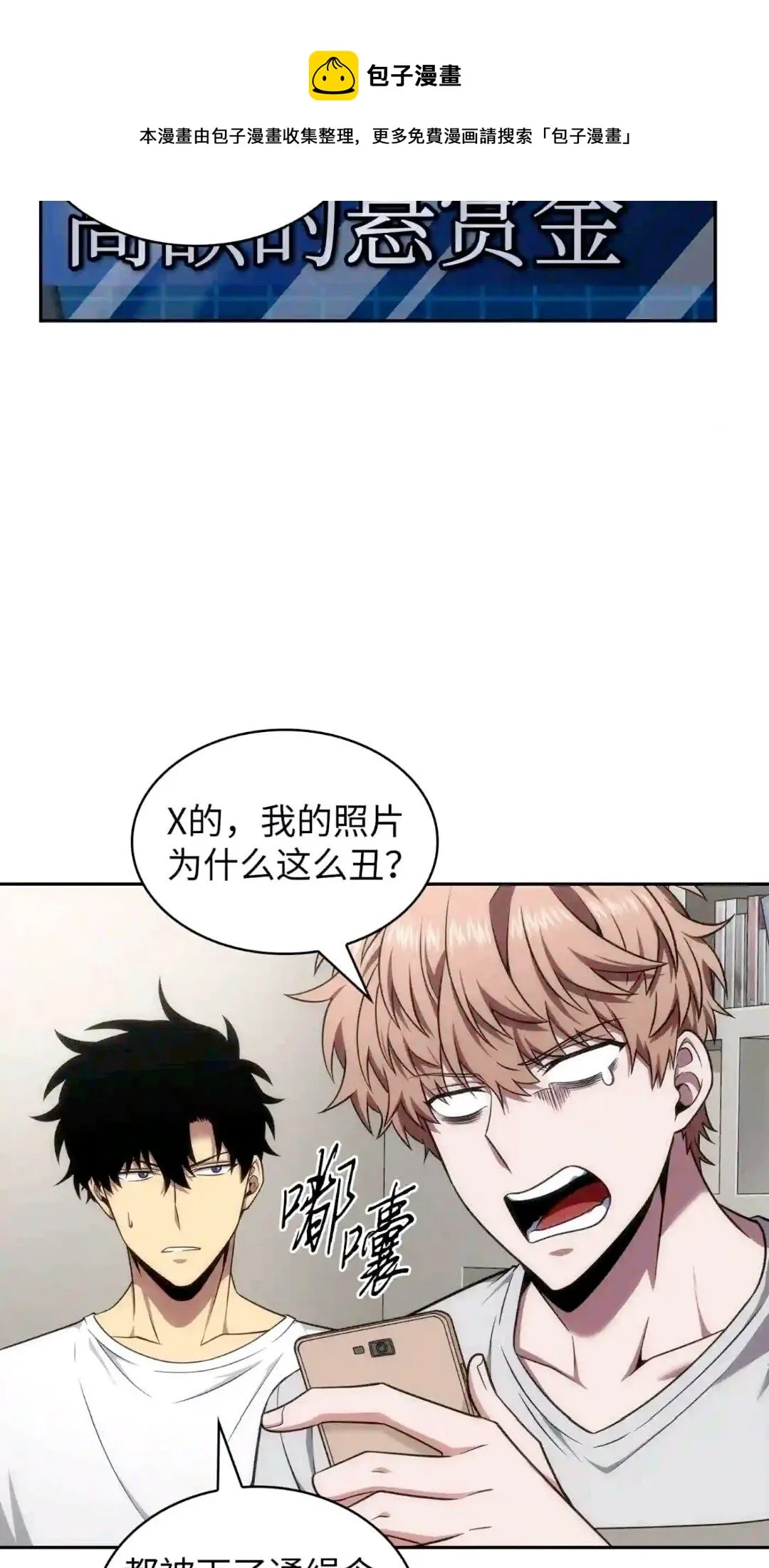 295 恢复贪欲 第41页