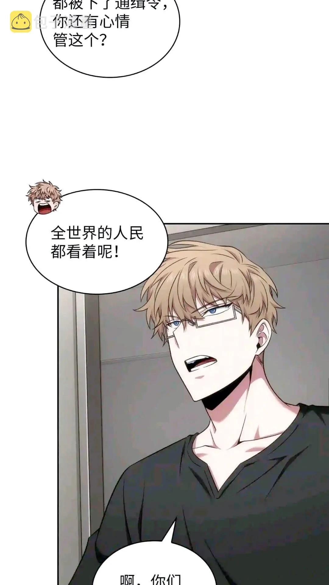 295 恢复贪欲 第42页