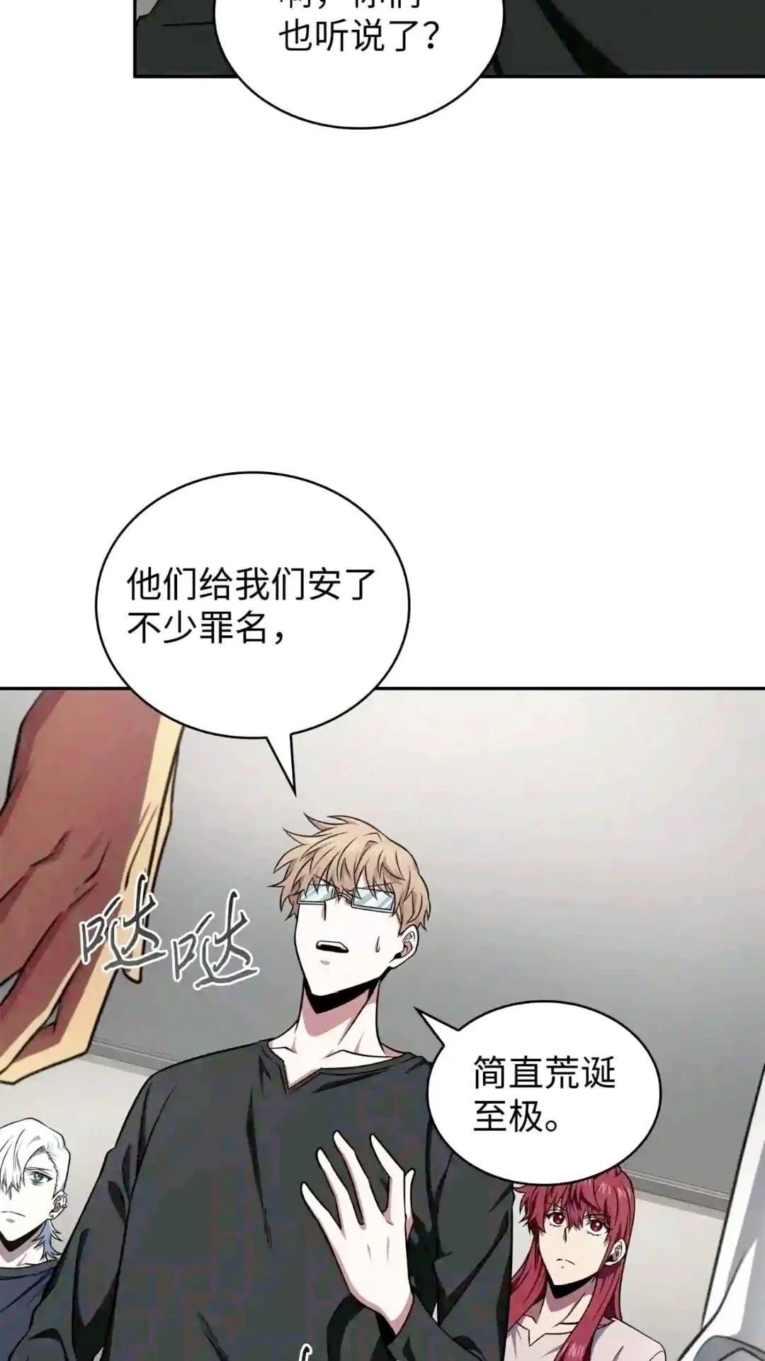 295 恢复贪欲 第43页