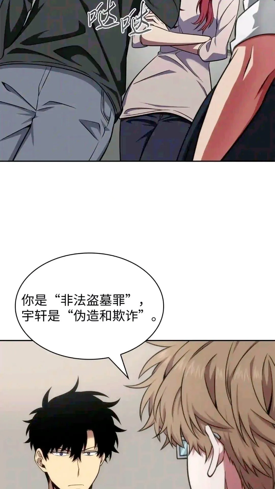 295 恢复贪欲 第44页