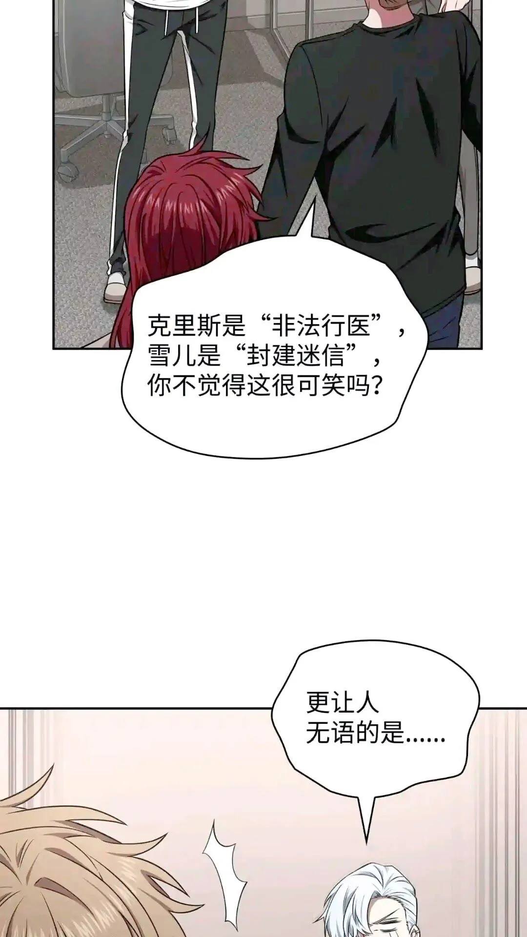 295 恢复贪欲 第46页