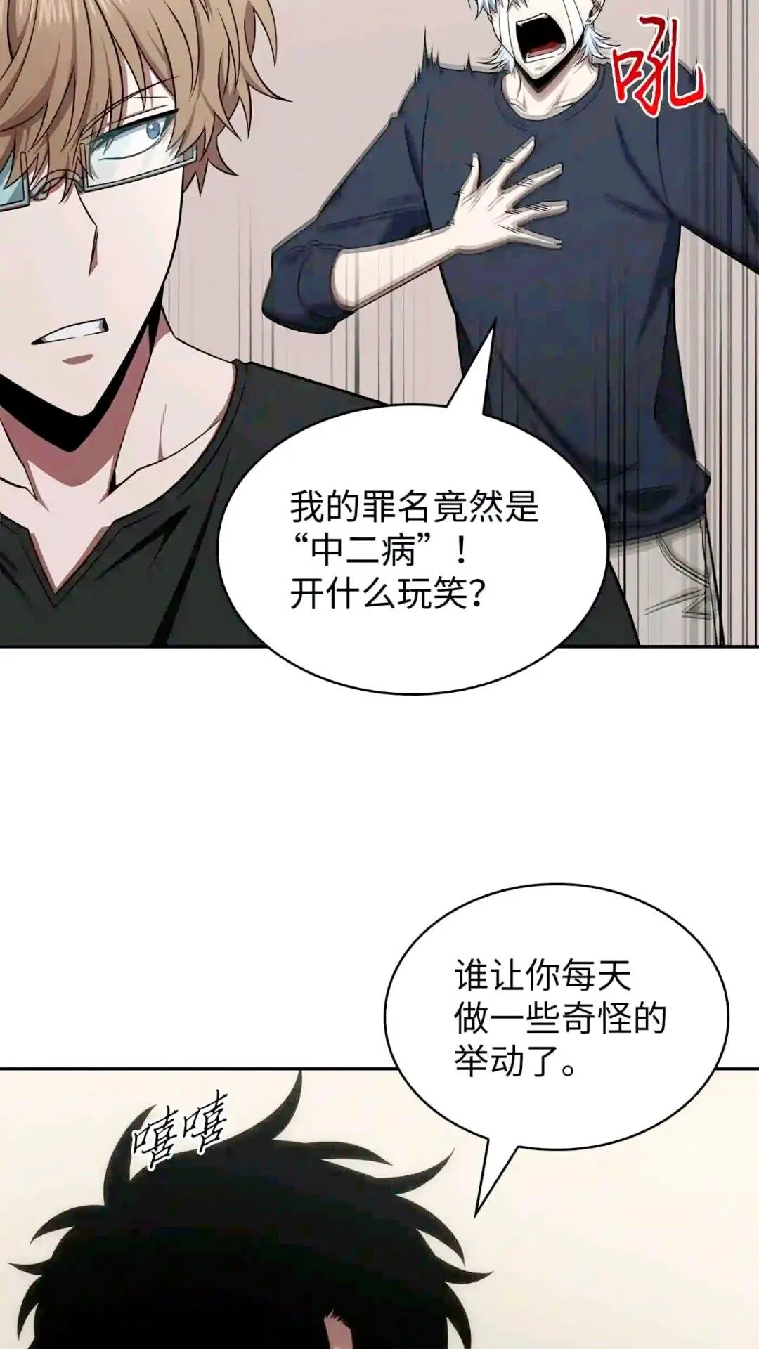 295 恢复贪欲 第47页