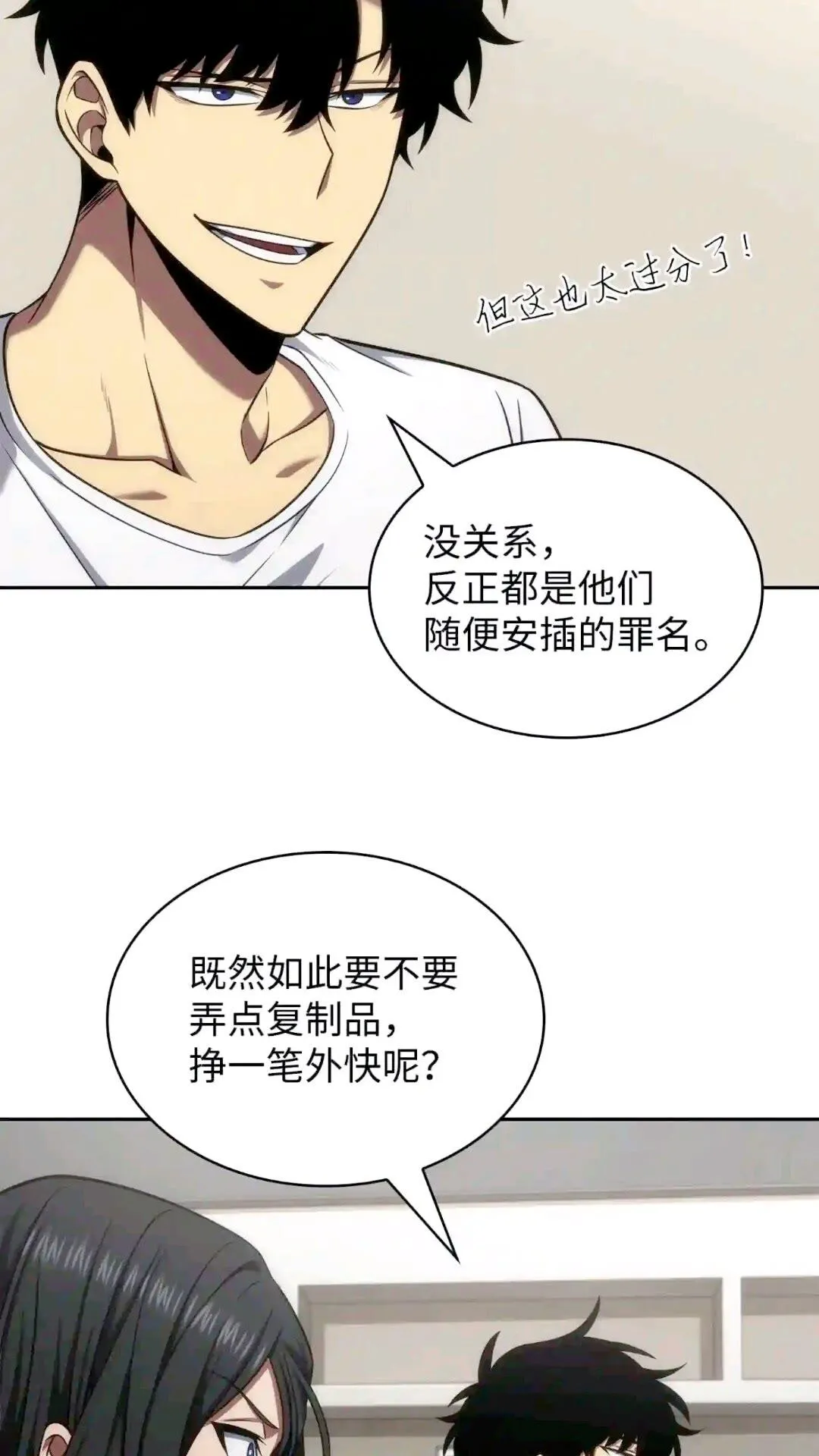 295 恢复贪欲 第48页