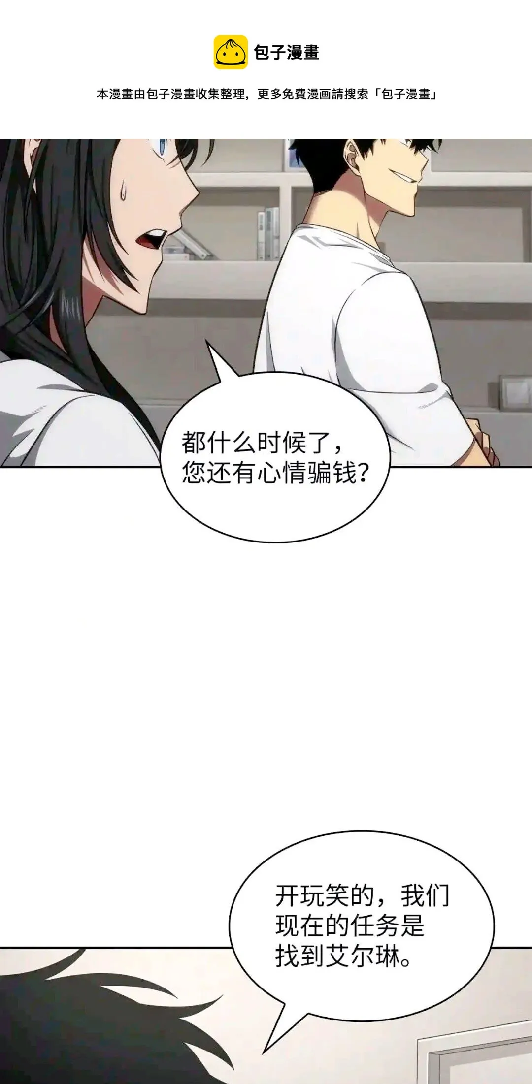 295 恢复贪欲 第49页