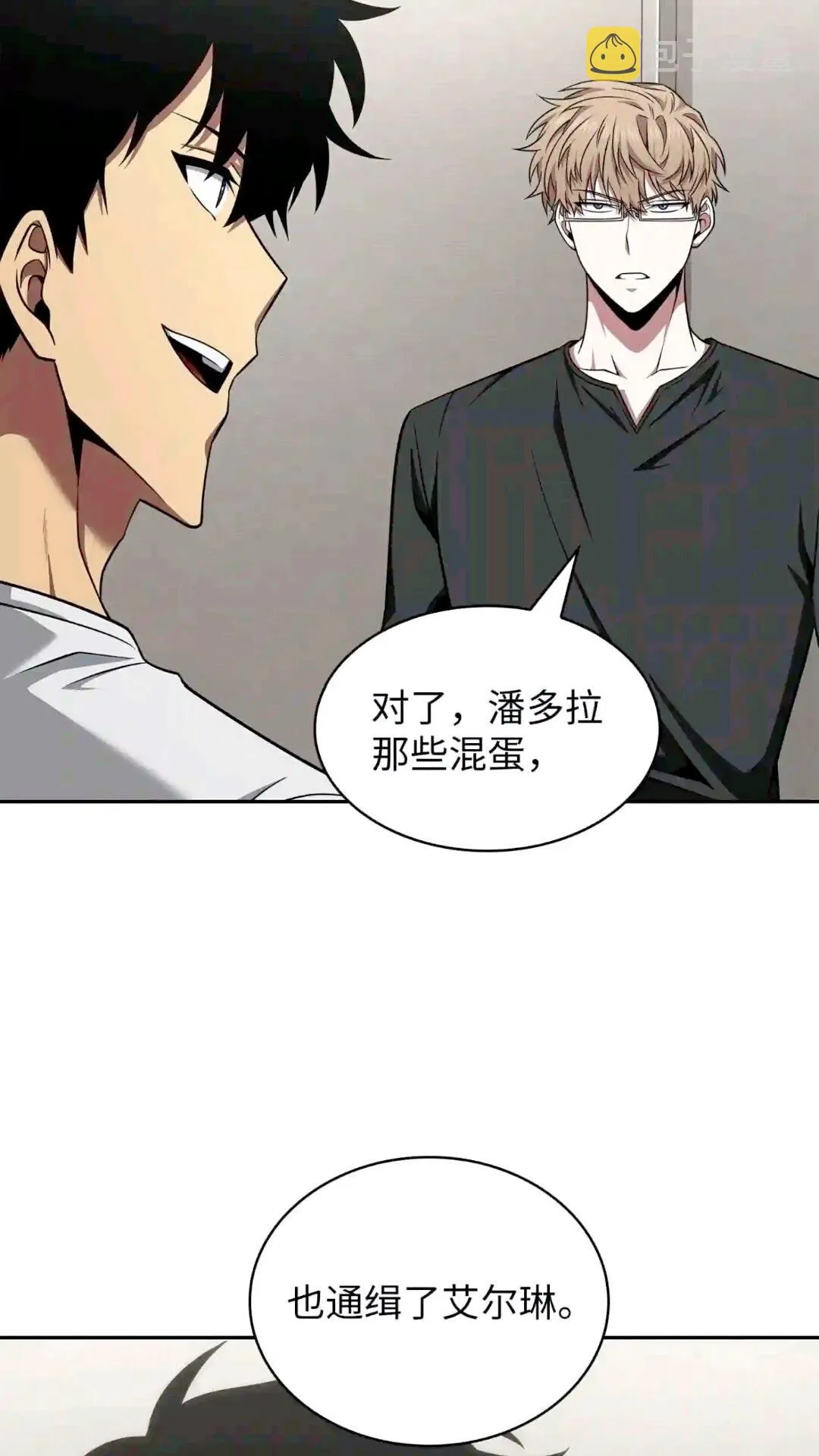 295 恢复贪欲 第50页