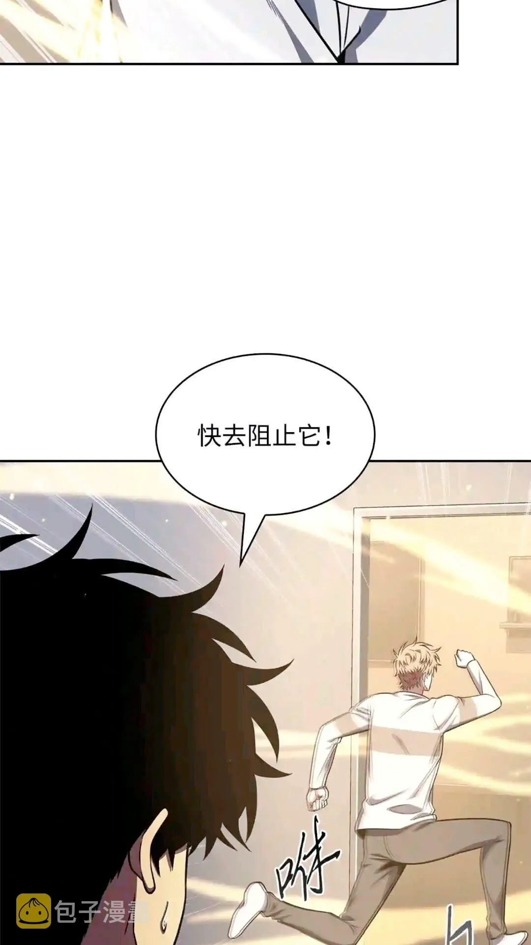 295 恢复贪欲 第55页