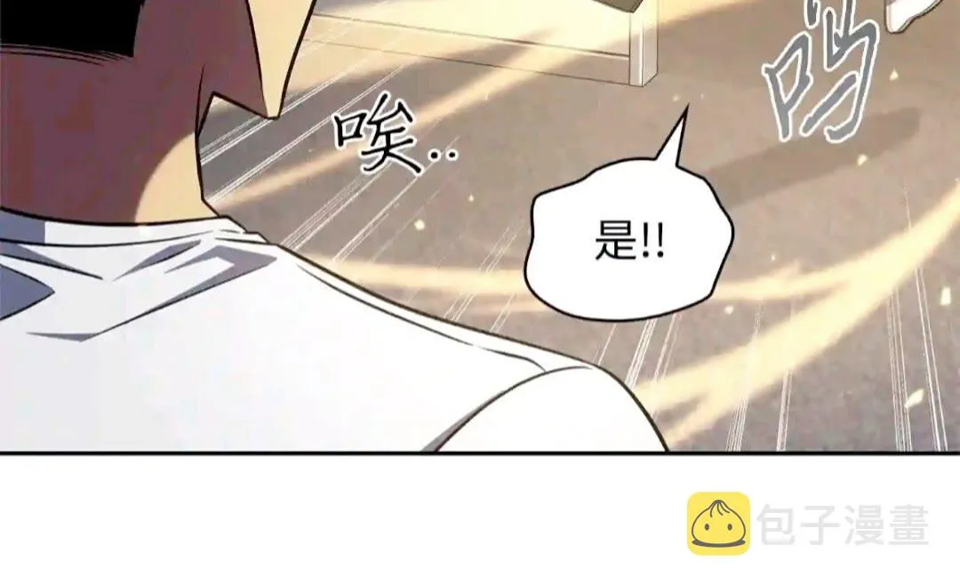 295 恢复贪欲 第56页