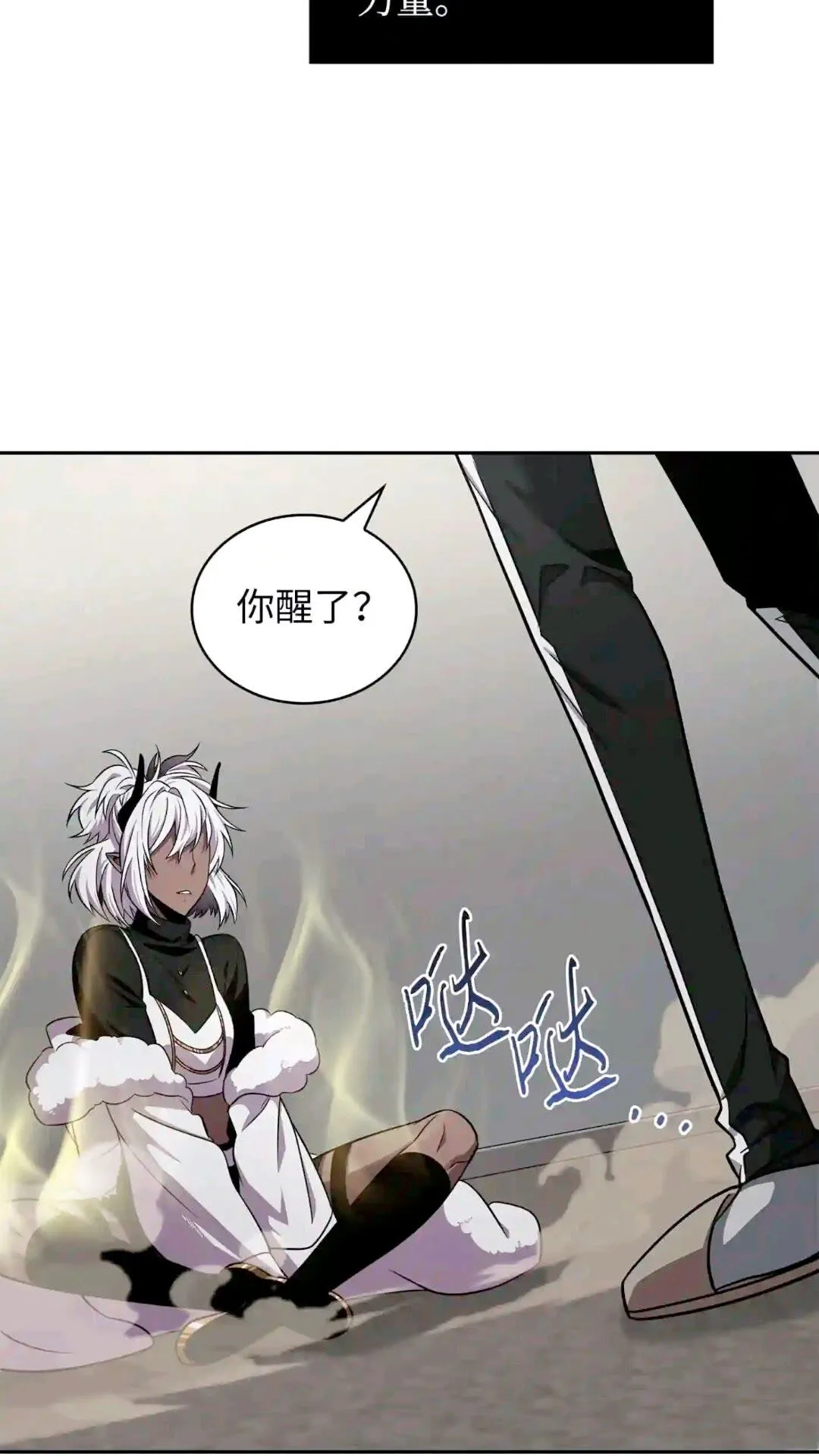 295 恢复贪欲 第58页